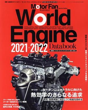 2025年最新】Yahoo!オークション -エンジンデータブックの中古品 2025年最新】Yahoo!オークション -エンジンデータブックの中古品