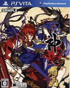 神咒神威神楽 曙之光/PSVITA
