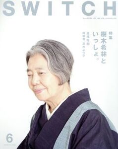 SWITCH(VOL.34 NO.6)/スイッチ・パブリッシング