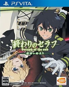 終わりのセラフ 運命の始まり/PSVITA