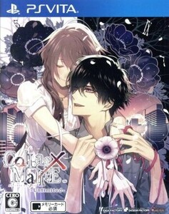 Collar × Malice -Unlimited-/PSVITA