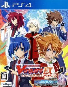 カードファイト!! ヴァンガード エクス/PS4
