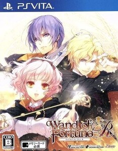 ワンド オブ フォーチュンR/PSVITA