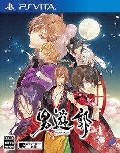 男遊郭/PSVITA