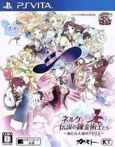 ネルケと伝説の錬金術士たち~新たな大地のアトリエ~/PSVITA