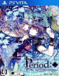 ピリオドキューブ ~鳥籠のアマデウス~/PSVITA