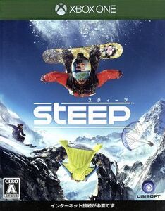 スティープ/XboxOne