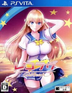 レコラヴ Gold Beach/PSVITA