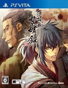 薄桜鬼 黎明録 思馳せ空/PSVITA