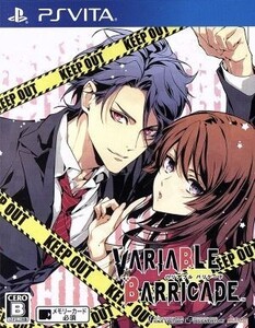 VARIABLE BARRICADE <限定版>/PSVITA