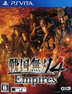 戦国無双4 Empires/PSVITA