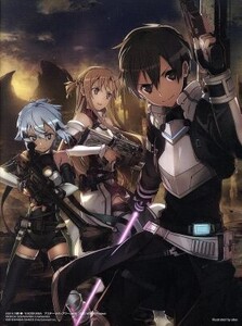 ソードアート・オンライン フェイタル・バレット <初回限定生産版>/PS4