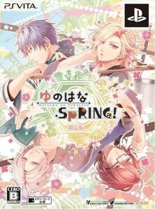 ゆのはなSpRING!<限定版>/PSVITA