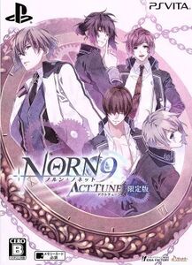 ノルン+ノネット アクト チューン <限定版>/PSVITA