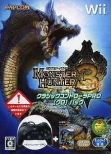 【同梱版】モンスターハンター3(トライ)/Wii