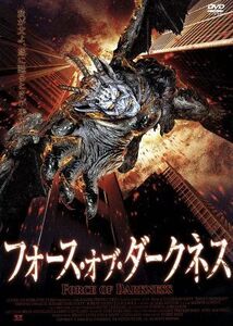 フォース・オブ・ダークネス/アーマンド・アサンテ