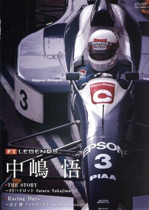 2025年最新】Yahoo!オークション -#中嶋悟の中古品・新品・未 2025年最新】Yahoo!オークション -#中嶋悟の中古品・新品・未