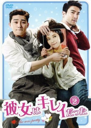 2025年最新】Yahoo!オークション -彼女はキレイだった dvdの中古品・新品・未使用品一覧 2025年最新】Yahoo!オークション -彼女はキレイだった dvdの中古品・新品・未使用品一覧