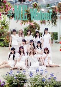 ≠ME Walker ウォーカームック/代々木アニメーション学院(監修)