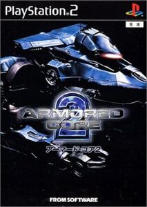 アーマード・コア2/PS2