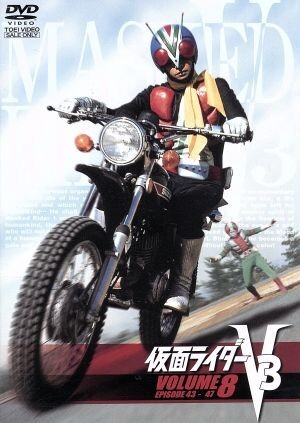2025年最新】Yahoo!オークション -仮面ライダーv3dvdの中古品 2025年最新】Yahoo!オークション -仮面ライダーv3dvdの中古品