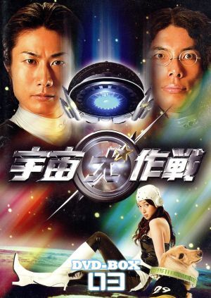 2025年最新】Yahoo!オークション -宇宙犬作戦 dvdの中古品・新品