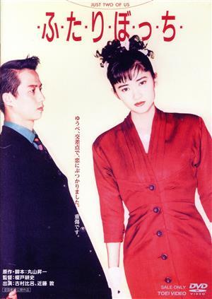 2025年最新】Yahoo!オークション -玉置浩二 ドラマの中古品