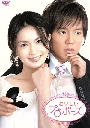 2025年最新】Yahoo!オークション -おいしいプロポーズ dvd-boxの中古品・新品・未使用品一覧 2025年最新】Yahoo!オークション -おいしいプロポーズ dvd-boxの中古品・新品・未使用品一覧