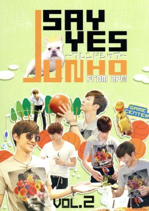新品未開封⭐︎ジュノ⭐︎JUNHO SAY YES～フレンドシップ～ Vol.1,2 Yahoo!オークション - JUNHO(From 2PM)のSAY YES～フレンド