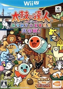 太鼓の達人 あつめて★ともだち大作戦! 単品版/WiiU