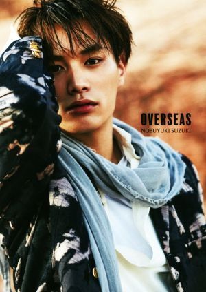 EXILE TRIBE STATION ONLINE STORE｜鈴木伸之ファースト写真集