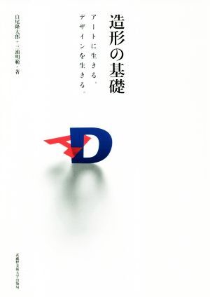 2025年最新】Yahoo!オークション -三浦明範の中古品・新品・未