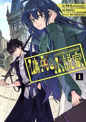 2025年最新】Yahoo!オークション -takolegsの中古品・新品・未