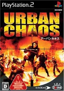 アーバンカオス/PS2
