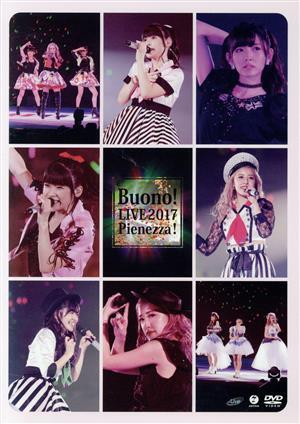 Yahoo!オークション -「buono pienezza」の落札相場・落札価格