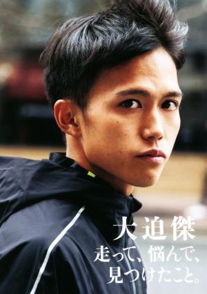 大迫傑選手着 ナイキ ウインドジャケット Mサイズ Wind 2025年最新】ナイキ 大迫傑の人気アイテム - メルカリ