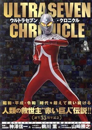 非売品】仮面ライダーガヴ 番組宣伝 ポスター B2サイズ 新品未使用 キャラクターグッズ