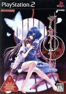 アカイイト/PS2