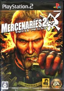 マーセナリーズ 2:ワールド イン フレームス/PS2