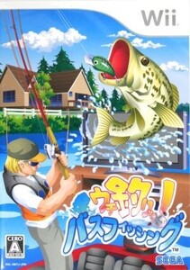 ウチ釣りッ!バスフィッシング/Wii