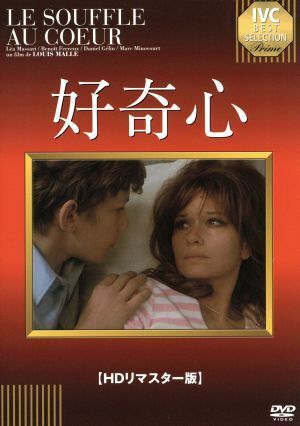 (未使用･未開封品)好奇心 [DVD] 2025年最新】Yahoo!オークション -好奇心(DVD)の中古品・新品