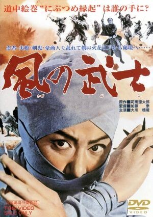2025年最新】Yahoo!オークション -大川橋蔵 映画(映画、ビデオ