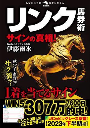 2025年最新】Yahoo!オークション -#サイン馬券の中古品・新品 2025年最新】Yahoo!オークション -#サイン馬券の中古品・新品