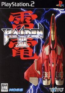 雷電III/PS2