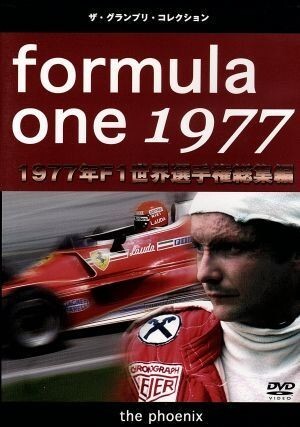 F1【2005総集編DVD】3巻セット 2025年最新】Yahoo!オークション -2005 F1 総集編の中古品・新品