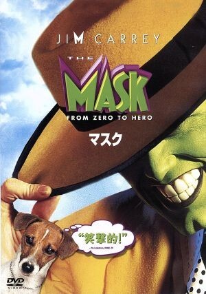 bott ジムキャリー セットアップ サンプル品 マスク グリンチ 映画 51X5RTW0J3L._AC_SY200_QL15_.jpg