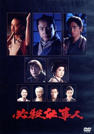 2025年最新】Yahoo!オークション -必殺仕事人 dvd 東山の中古品・新品・未使用品一覧 2025年最新】Yahoo!オークション -必殺仕事人 dvd 東山の中古品・新品・未使用品一覧