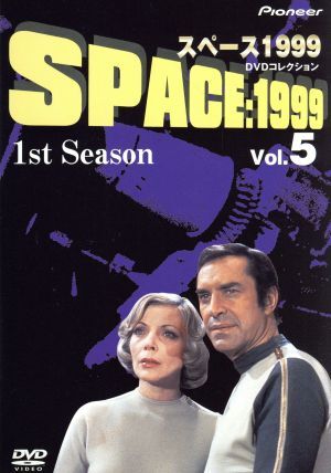 2025年最新】Yahoo!オークション -スペース 1999の中古品・新品 2025年最新】Yahoo!オークション -スペース 1999の中古品・新品