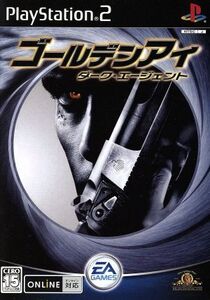 ゴールデンアイ ダーク・エージェント/PS2