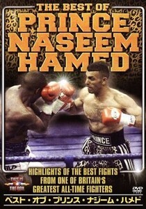 ベスト・オブ・プリンス ナジーム・ハメド/ナジーム・ハメド